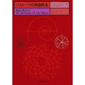 Amazon.co.jp: 音楽史 - 音楽理論・音楽論: 本